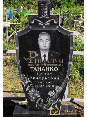 Памятник из гранита 41 — ritualum.ru
